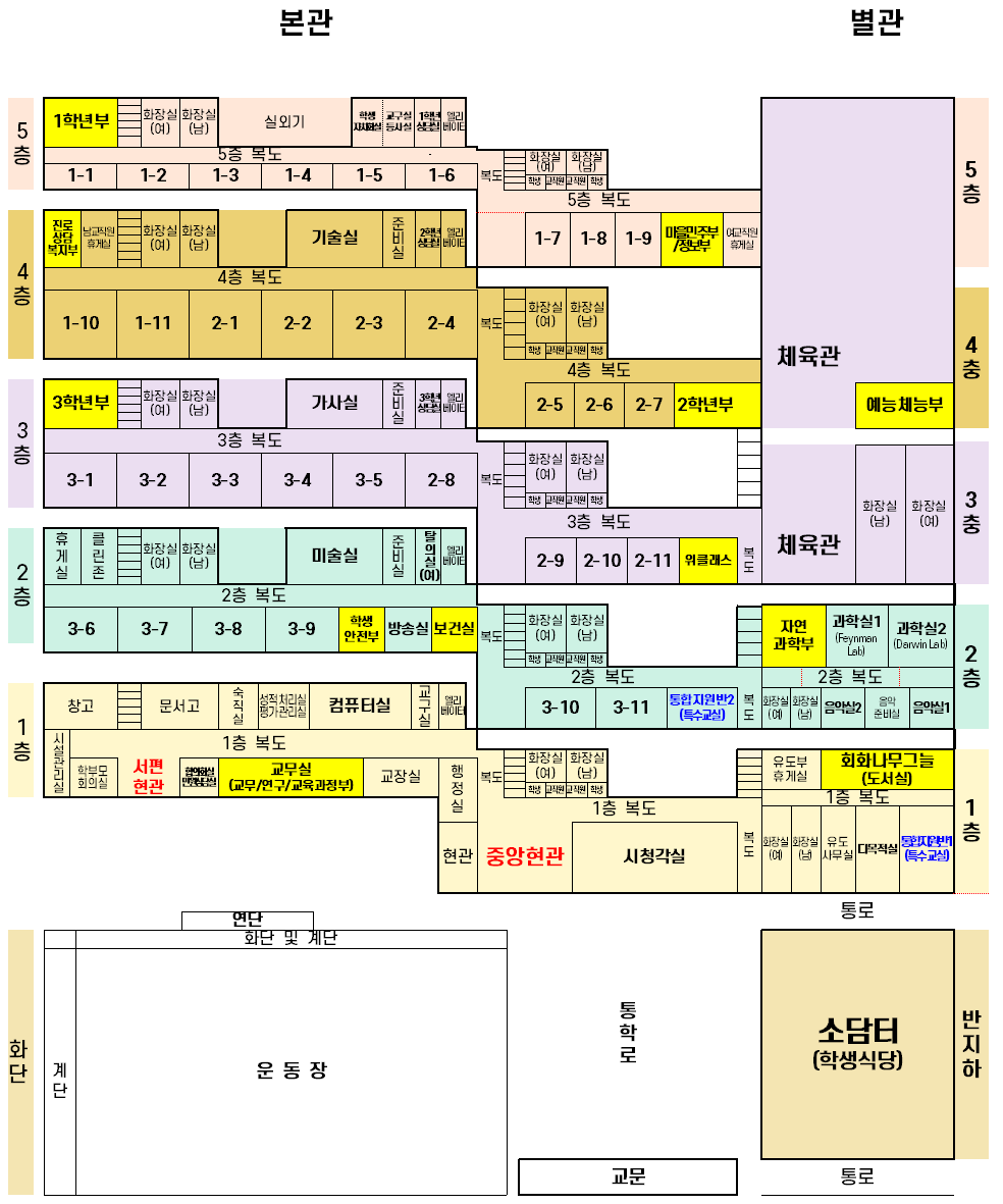 학교 안내도이미지